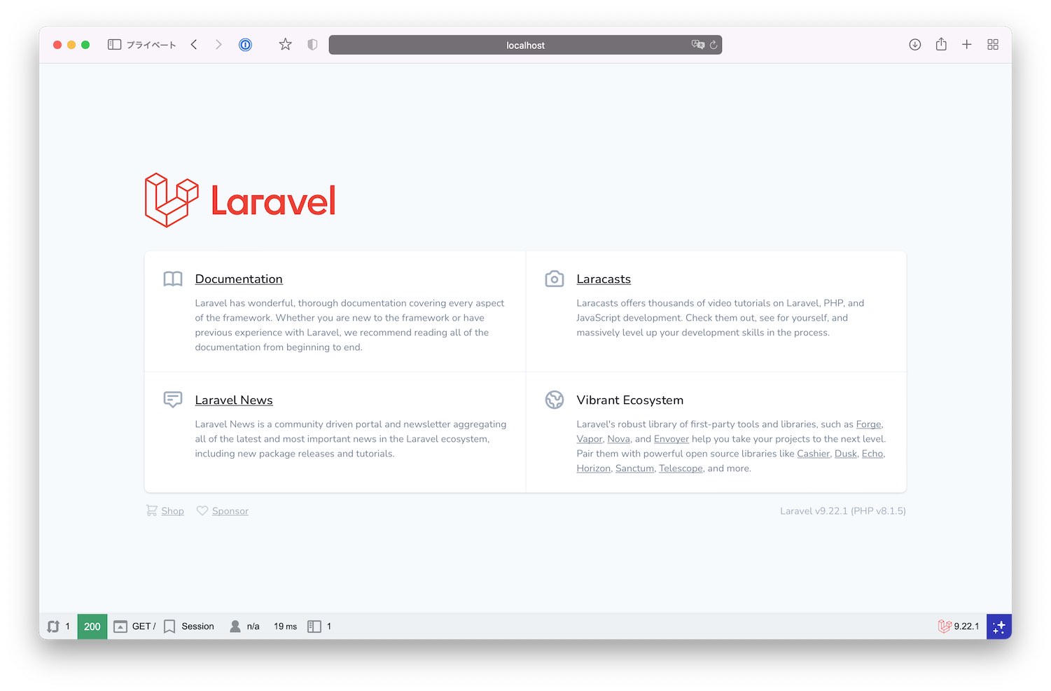 laravel-telescope