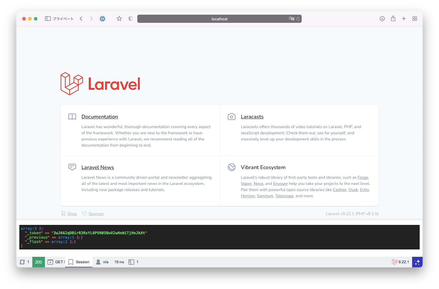 laravel-telescope