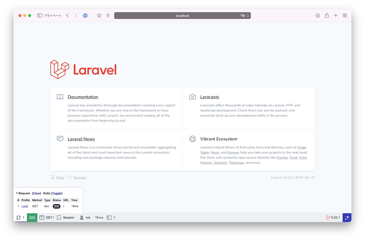 laravel-telescope