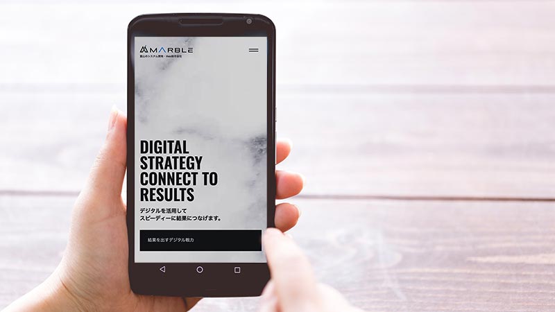 レスポンシブWebデザイン・レスポンシブ対応とはのイメージ