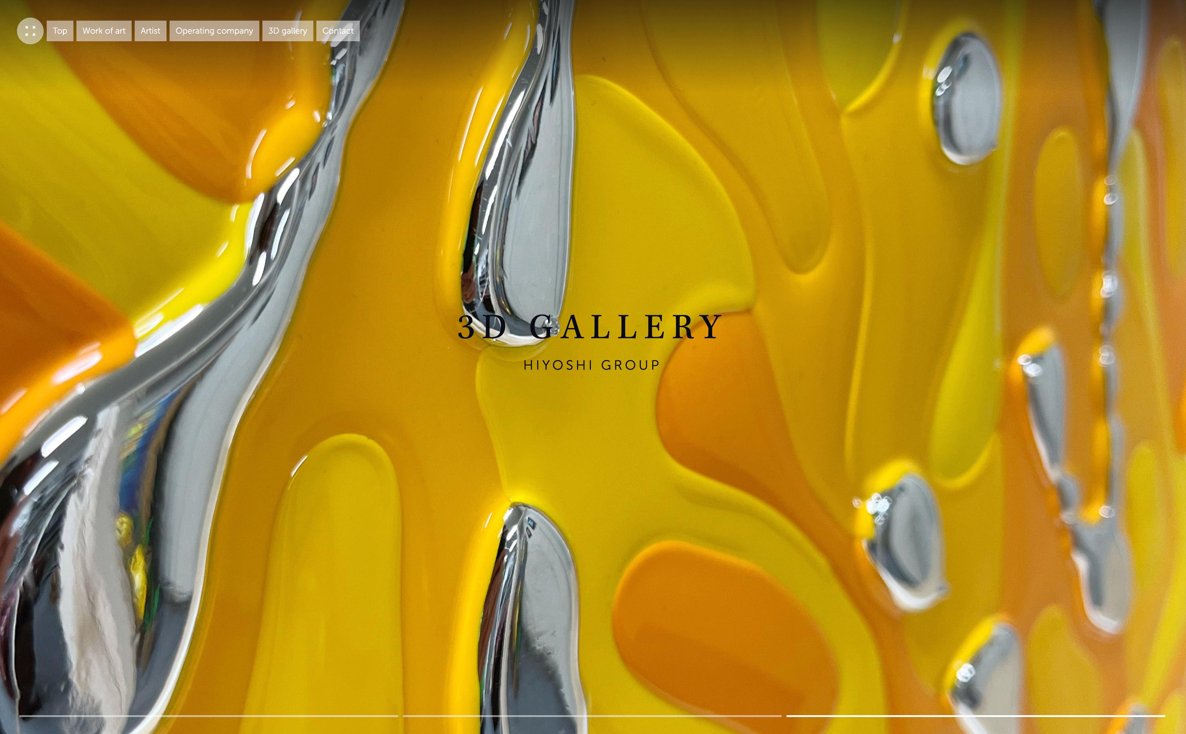 有限会社 高崎日吉堂のイメージ