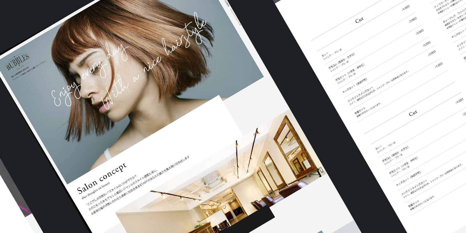 BUBBLESのイメージ