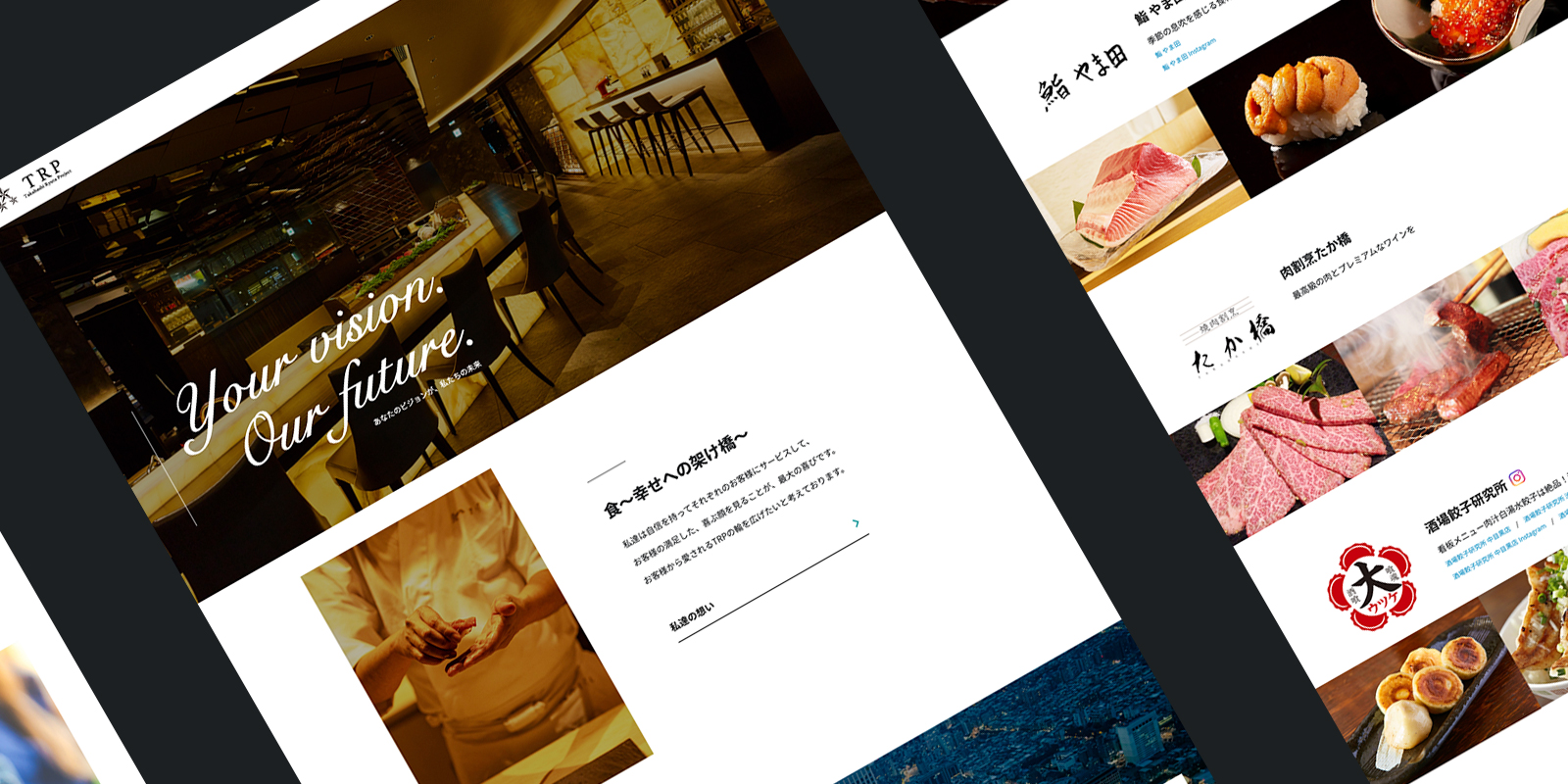 S.H.N株式会社のイメージ