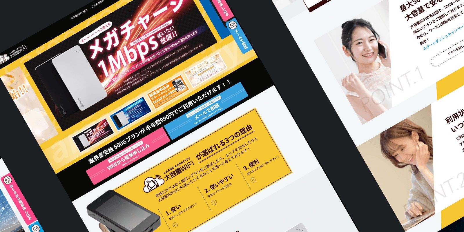 株式会社インバウンドテックのイメージ