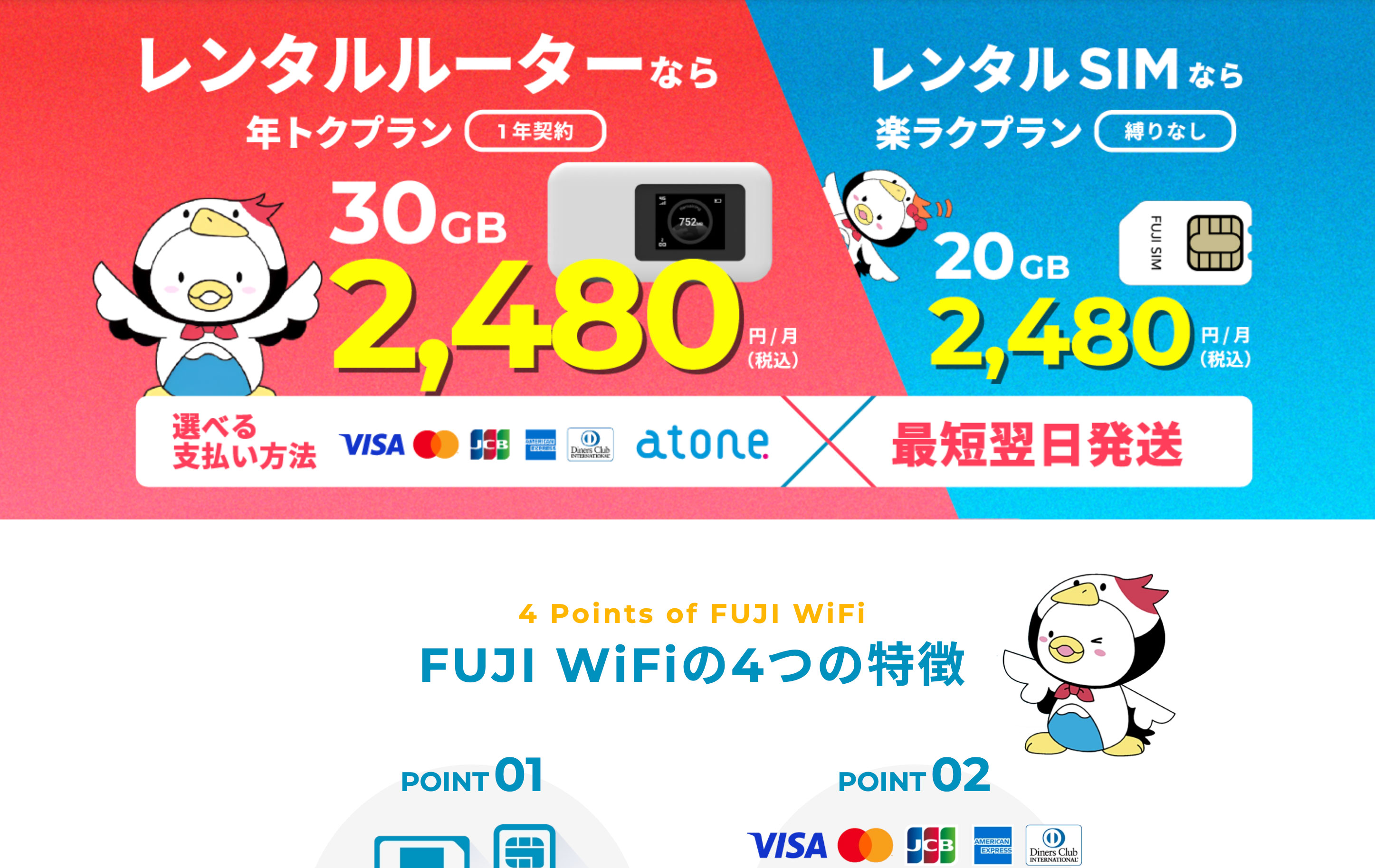 株式会社HUMAN LIFEのイメージ