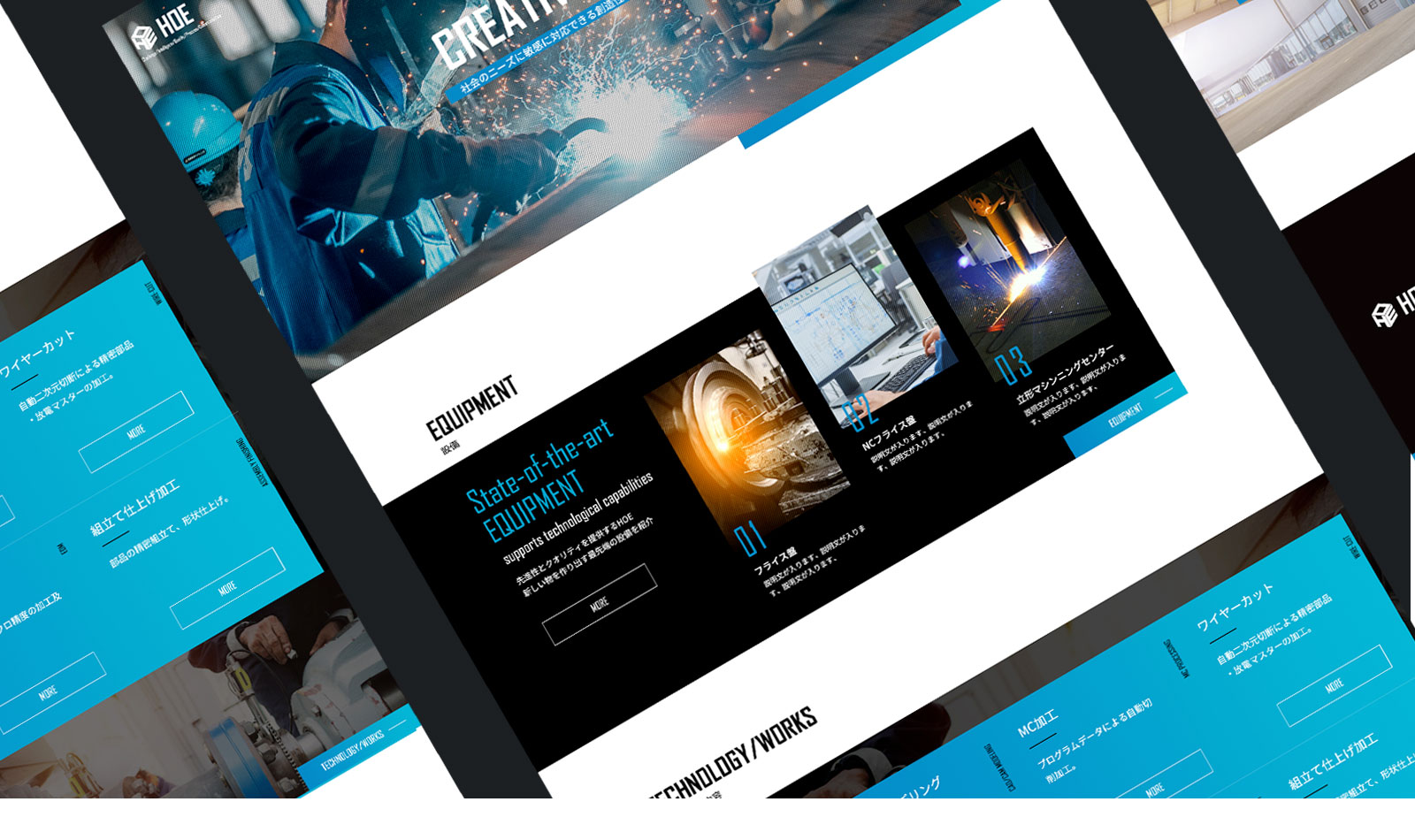 株式会社　ホーエのイメージ