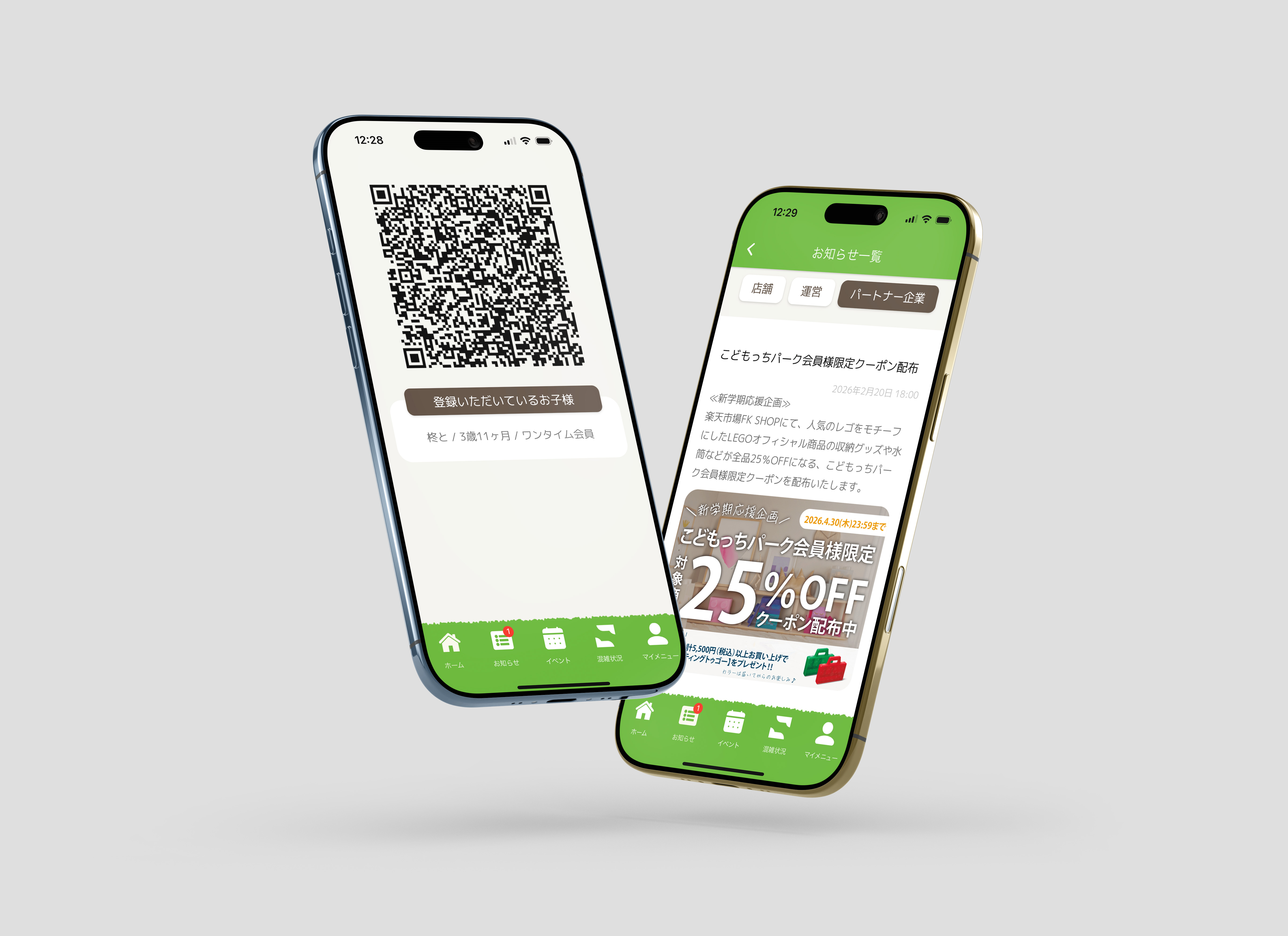 株式会社F.K.Solutionsのイメージ