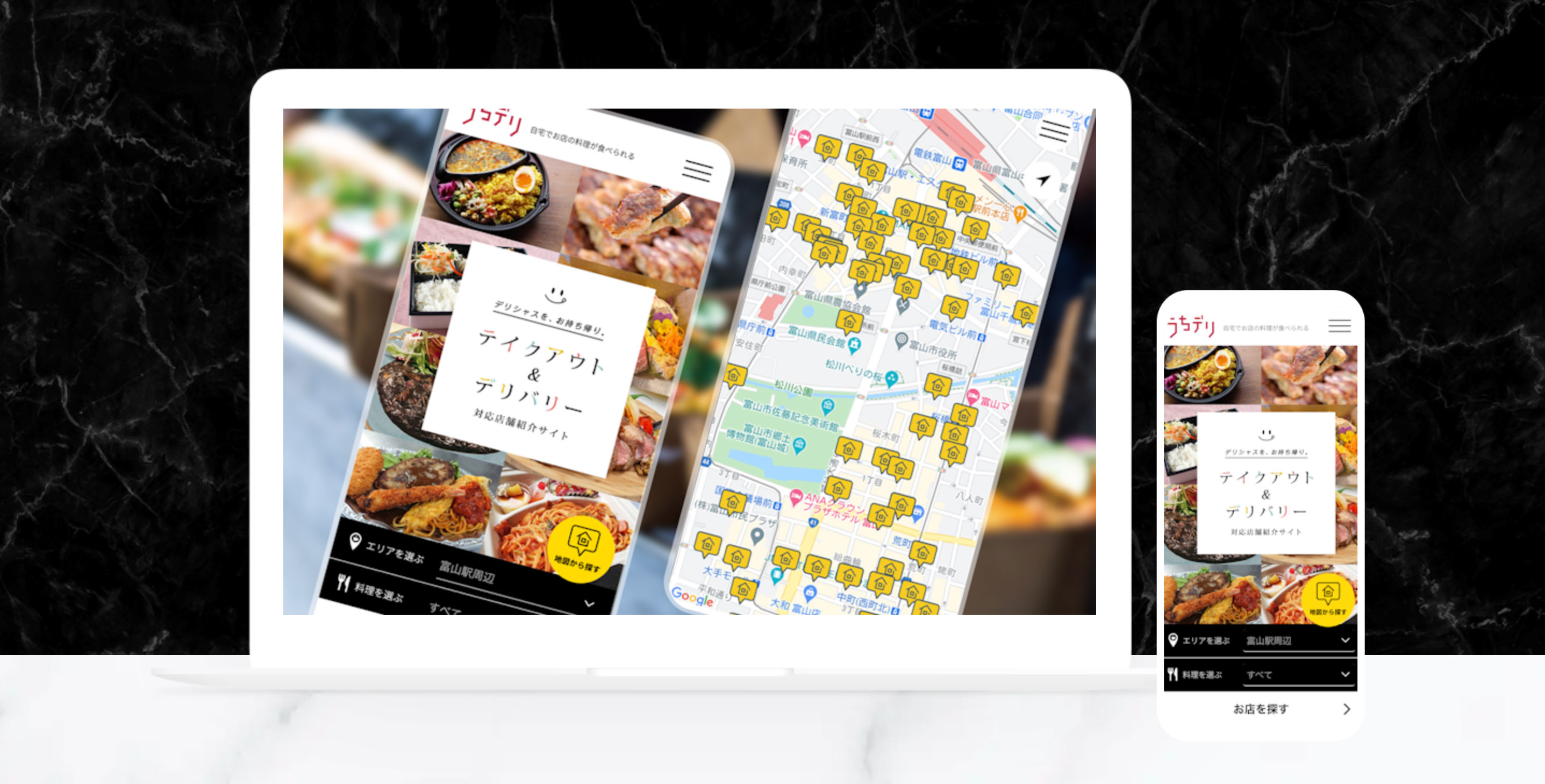 富山テレビ放送株式会社のイメージ